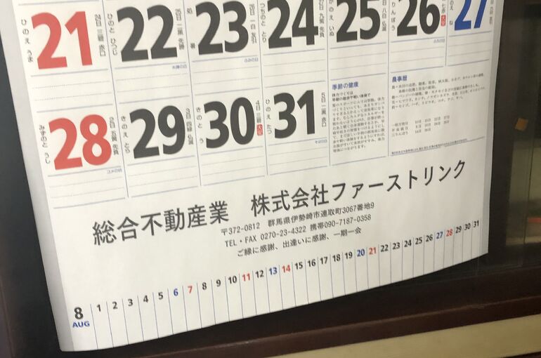 4F46789C-B37A-4188-B63A-4E7F99DDD5E3