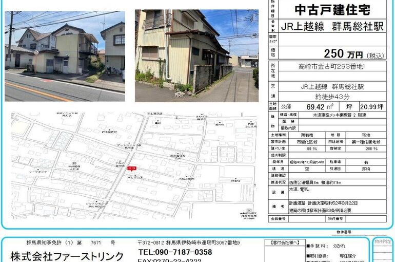 250万変更220825