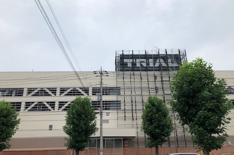 トライアル