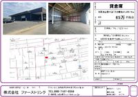 26太田市六千石町貸倉庫65万円260730